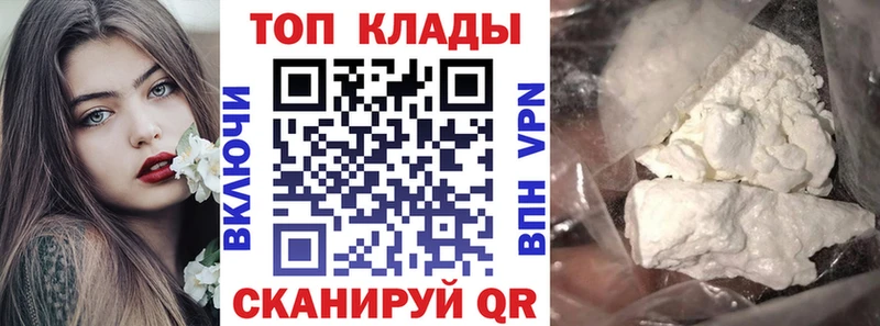 Где купить наркоту Ялта ГАШ  МДМА  Мефедрон  АМФ  COCAIN  Канабис  СК 