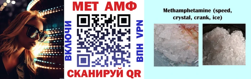АМФЕТАМИН VHQ Ялта