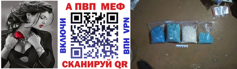 Alfa_PVP кристаллы  Ялта 