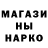 ГЕРОИН хмурый Martin Wachs