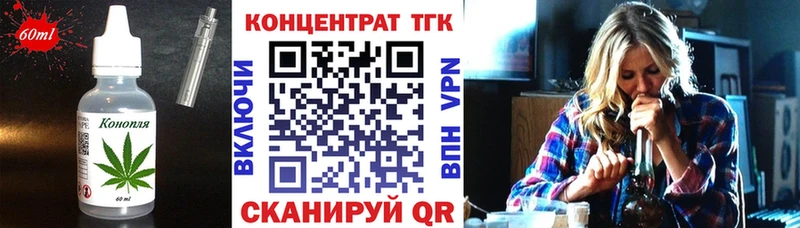 Еда ТГК марихуана  мориарти официальный сайт  Ялта 