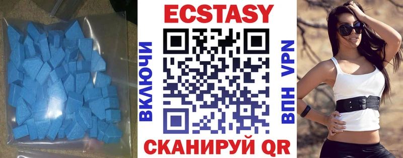 ЭКСТАЗИ TESLA OMG как зайти Ялта