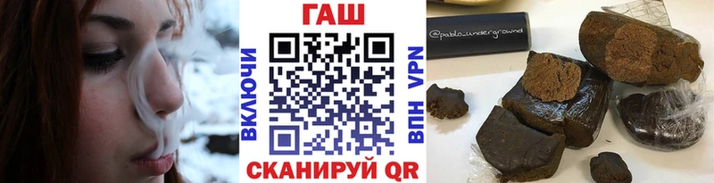 Гашиш хэш  Ялта 