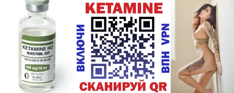blacksprut tor  магазин продажи наркотиков  Ялта  Кетамин VHQ 
