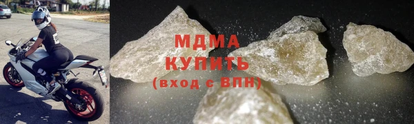 метамфетамин Абаза