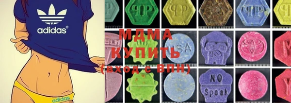 трава Абинск