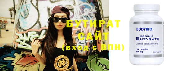 гидропоника Абдулино