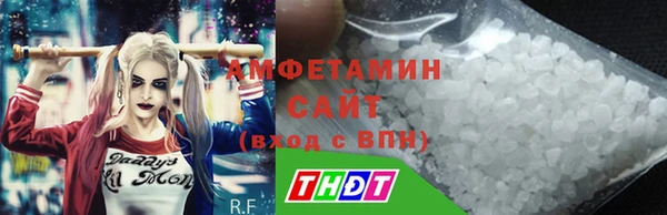 метамфетамин Абаза
