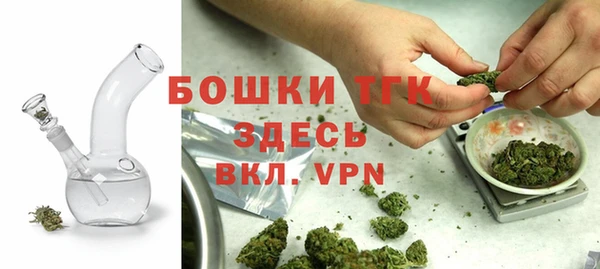 метамфетамин Абаза