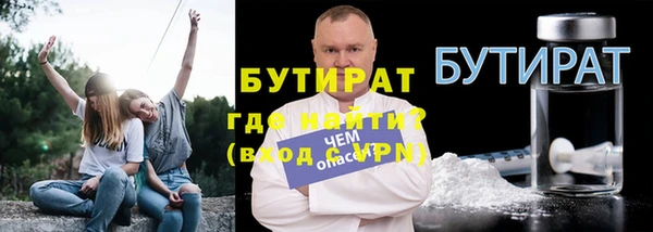 гидропоника Абдулино