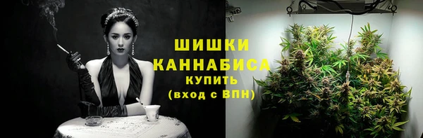 метамфетамин Абаза