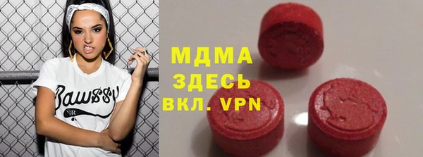 трава Абинск
