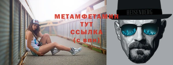 гидропоника Абдулино