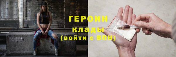 метамфетамин Абаза