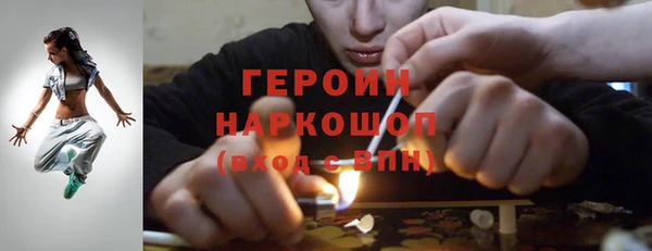 метамфетамин Абаза