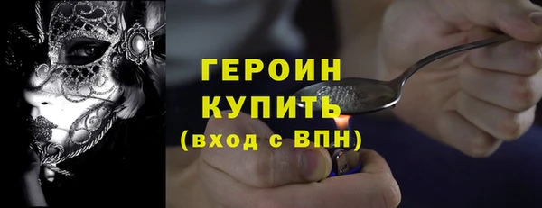 метамфетамин Абаза