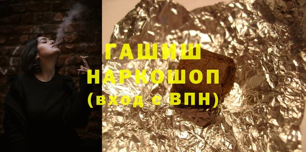 трава Абинск