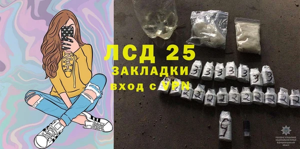 трава Абинск
