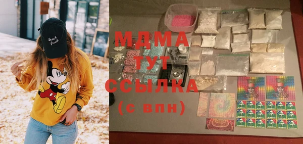 трава Абинск