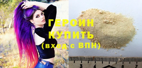 метамфетамин Абаза