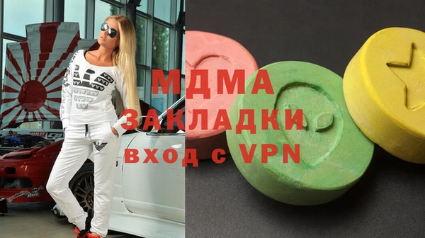 трава Абинск