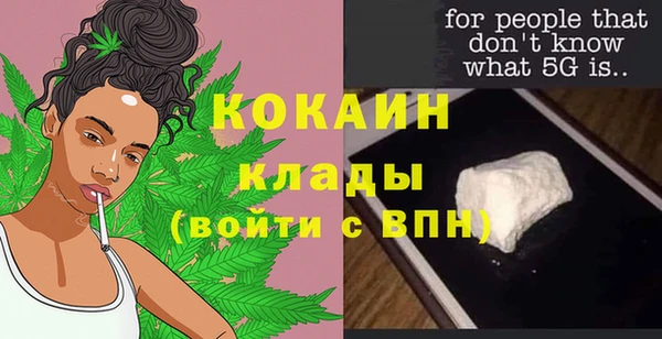метамфетамин Абаза