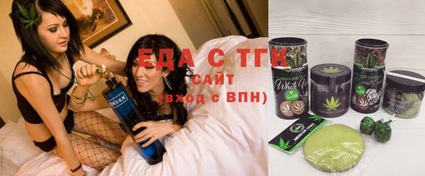 трава Абинск