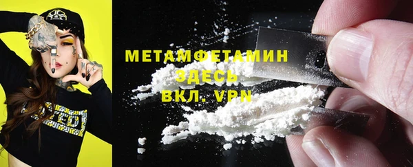 гидропоника Абдулино
