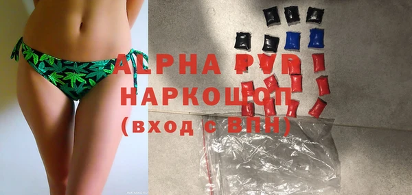 метамфетамин Абаза