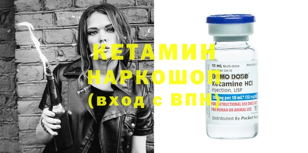 метамфетамин Абаза