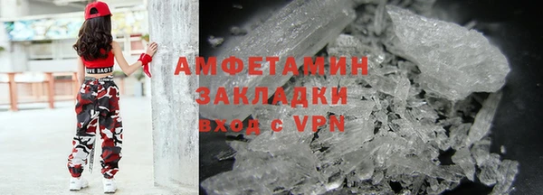 трава Абинск