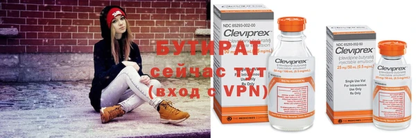 метамфетамин Абаза