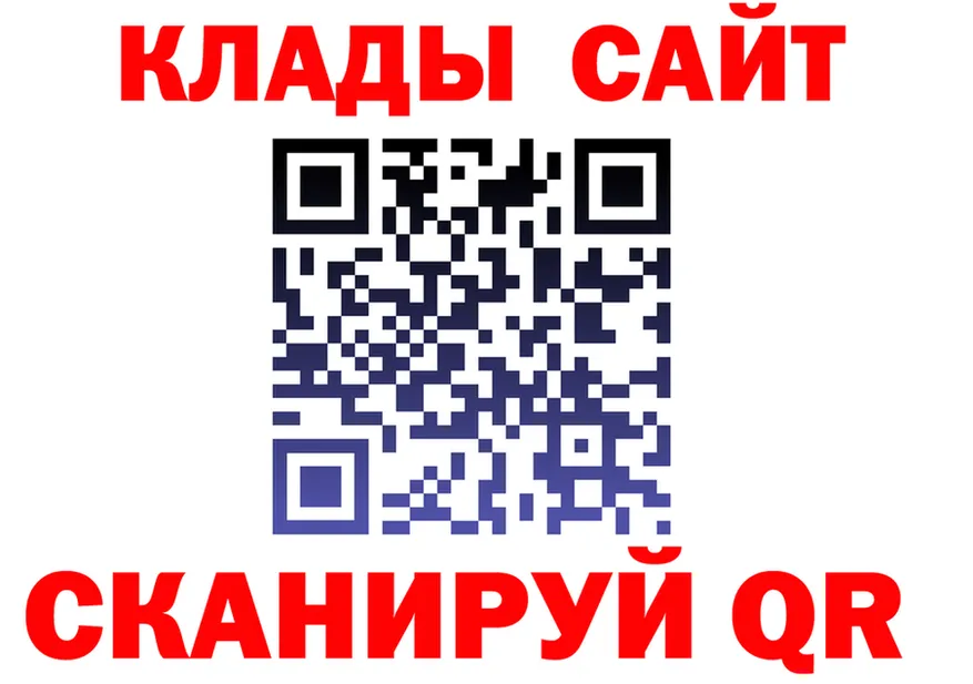 Как найти наркотики? площадка формула Ялта