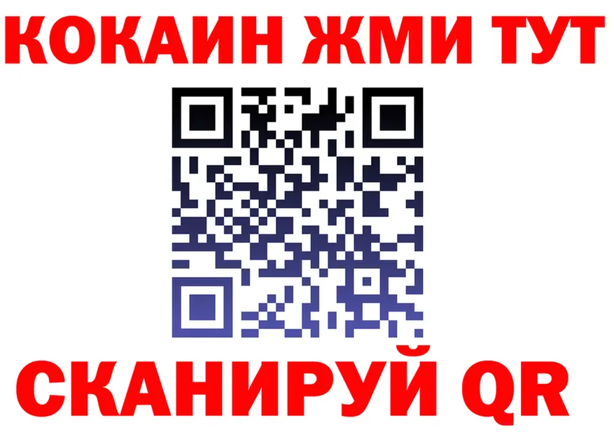 А ПВП VHQ ТОР маркетплейс KRAKEN Ялта