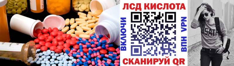 omg рабочий сайт  Ялта  Лсд 25 экстази ecstasy 