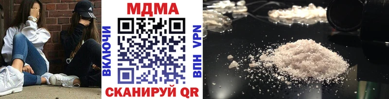 МДМА VHQ  Ялта 