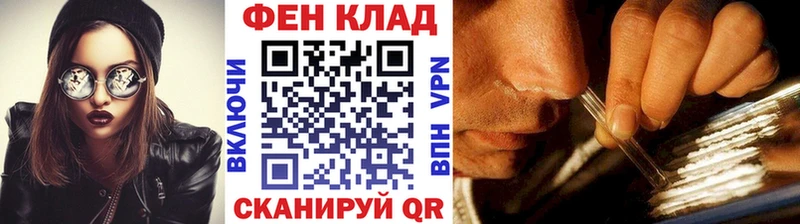 нарко площадка формула  как найти   Ялта  МЕТАМФЕТАМИН мет 