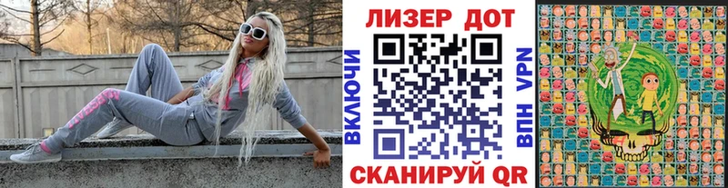купить закладку  Ялта  Марки 25I-NBOMe 1500мкг 