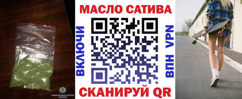 кракен как войти  Ялта  ТГК вейп  наркошоп 