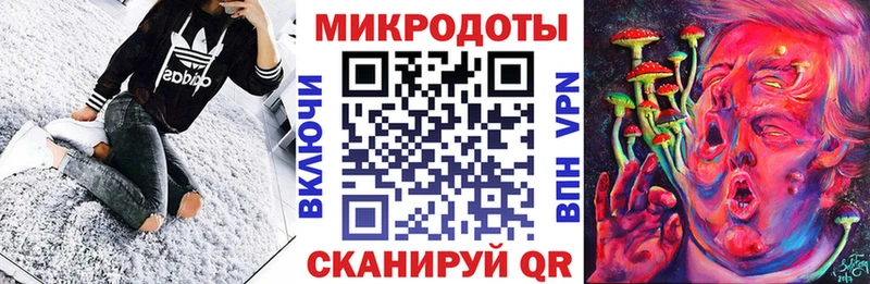 купить наркоту  Ялта  Псилоцибиновые грибы мицелий 