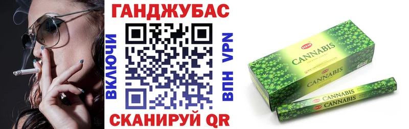 mega онион  дарнет шоп  Ялта  Шишки марихуана гибрид 